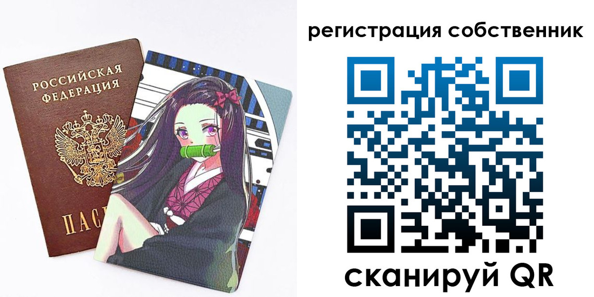 регистрация для дет. сада в Палласовке