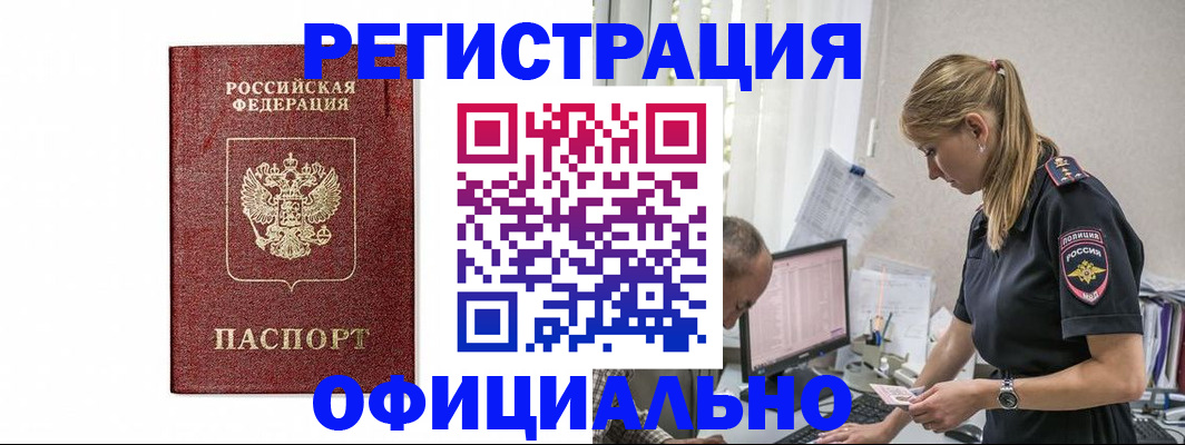 регистрация для школы в Палласовке